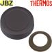 �����⥹ JBZ-201 �ե� �������֥饦�� (�ѥå�����) THERMOS ������������