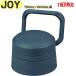 �����⥹ JOY-750/1000 �����˥å� �ͥ��ӡ�(NVY) THERMOS ����������������