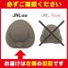 �T�[���X JNL �p�b�L���Z�b�g THERMOS �������������p���i �D�ǔz�� �֘A�摜1