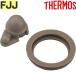 �����⥹ FJJ �椻��ѥå��󥻥å�(���åץ�������) THERMOS �������� ͥ������