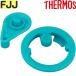 �����⥹ FJJ ����åץ�˥åȥѥå��󥻥å�(ľ���ߥ�������) THERMOS �������� ͥ������