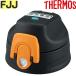 �����⥹ FJJ ����åץ�˥å� �֥�å������(BKOR)��THERMOS ������Ǯ2�������ܥȥ� ���� FJJ-600WF�� �ѥå����դ� ���ѡˡ������̡�