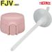 �����⥹ FJV-400F ���ȥ�������åץ�˥å� �ԥ󥯥١����� PBE 900069041CS0 THERMOS ���� ������ ������Ǯ���ȥ����ܥȥ��ѡ������̡�
