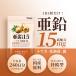 ���� 15mg (240����) �T�v�������g �}�J �����^ ���{�� Vitanad+�i�r�^�i�b�h�j���� �֘A�摜2