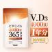 витамин D 4000IU 365 день минут supplement витамин D3 сделано в Японии Vitanad+(bitanado)
