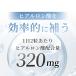 �q�A�������_ 9600mg �T�v�� ���e �G�C�W���O�P�A �G hyaluronic acid �T�v�������g Vitanad+�i�r�^�i�b�h�j���� �֘A�摜4