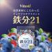 �S�� �T�v�� (180�����^�S1��21mg) �S �`���A�u�� �u���[�x���[���� ���Y�� �t�_ ���Y �S���⋋ �S���s�� �S�� Vitaste�i�r�^�X�e�j���� �֘A�摜1