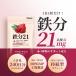 �S�� 21mg (240����) �S�T�v�� �t�_ �S���s�� �S���⋋ �S �����^ ���� ���{�� Vitanad+�i�r�^�i�b�h�j���� �֘A�摜2