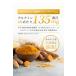 �E�R�� �T�v�� �N���N�~�� 12150mg�z�� (90����) �H�E�R�� ���� curcumin �N���N�~�m�C�h �^�[�����b�N turmeric ���Y Herbase�i�n�[�x�[�X�j���� �֘A�摜4