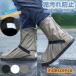�C�J�o�[ �J�p ���C���u�[�c�J�o�[ ���� �h�� ���C���V���[�Y ���f�B�[�X �D�悯 ����~�� �A�E�g�h�A ���]�� �D����h�~ �~�J�΍� �܂肽����