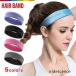  лента для волос . пот скорость .. выдающийся головная повязка наружный уличный отдых спорт головная повязка пот прекращение аксессуары для волос бег 