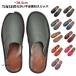  всесезонный тапочки салон обувь натуральная кожа скольжение трудно легкий мужской кожа салон надеть обувь кожа офис часть магазин надеть обувь салон тапочки туалет . покупатель для 