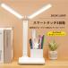 �f�X�N���C�g�N���b�v���C�g�񖔑�ド�C�gLED�q���w�K���ڂɗD�����������N�����v���g��USB�[�d���R�[�h���X�k�����邢���^�X�^���h