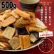 mu... ...8 вид Mix 500g бесплатная доставка есть перевод .. моти большой объем гора пик экономичный ..... покупка 