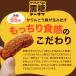 �����Ƃ����̍����h�[�i�c 1.2kg�@���p ��e�� �I���c �y�Y �h�[�i�c �[�ؓ� ���� �����Ƃ� ���K���� �������� �������� ���� �֘A�摜1