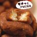 �����Ƃ����̍����h�[�i�c 1.2kg�@���p ��e�� �I���c �y�Y �h�[�i�c �[�ؓ� ���� �����Ƃ� ���K���� �������� �������� ���� �֘A�摜2