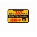 SF-32 �h���C�u���R�[�_�[�X�e�b�J�[ ���� 360���S���ʃh���C�u���R�[�_�[�̑����A�s�[�� �㑱�Ԃ̃w�b�h���C�g�Ō��锽�˃^�C�v YAC  ���b�N