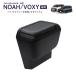 SY-NV15 90 series Noah * Voxy (ZWR/MZRA9#) exclusive use side BOX waste basket for passenger's seat TOYOTA 90 series NOAH*VOXY special design YAC