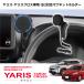 SY-YA7 �����X�E�����X�N���X ��p Qi2 �Ή� ���C�����X�`���[�W �}�O�z���_�[ YAC