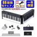  electronic piano 88 keyboard folding type Longeye height sound quality charge type raw piano same keyboard size FOLDPRO portable MIDI correspondence pedal attaching practice for earphone 128 kind sound color Japanese instructions black 