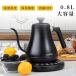  electric kettle hot water dispenser coffee drip kettle temperature adjustment gift high capacity 0.8L small . small size stylish black tea tea food for stainless steel guarantee 2 year 