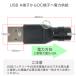 �O�a3.8mm���a1.4mm USB(�I�X)��DC�[�q(���X) USB�[�d��⃂�o�C���o�b�e���[����d�͋��� COMON 3814-2A �֘A�摜2
