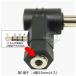 4��3.5mm��6.3mm�X�e���I�ϊ��A�_�v�^ 4��3.5mm(���X)��6.3mm�X�e���I(�I�X) �C���z���}�C�N��4�Ƀw�b�h�Z�b�g��6.3mm�@��Ŏg�p�\ COMON �J���� 435-63SL �֘A�摜3