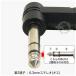 4��3.5mm��6.3mm�X�e���I�ϊ��A�_�v�^ 4��3.5mm(���X)��6.3mm�X�e���I(�I�X) �C���z���}�C�N��4�Ƀw�b�h�Z�b�g��6.3mm�@��Ŏg�p�\ COMON �J���� 435-63SL �֘A�摜4