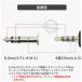 4��3.5mm��6.3mm�X�e���I�ϊ��A�_�v�^ 4��3.5mm(���X)��6.3mm�X�e���I(�I�X) �C���z���}�C�N��4�Ƀw�b�h�Z�b�g��6.3mm�@��Ŏg�p�\ COMON �J���� 435-63SL �֘A�摜5