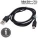 MiniB ֥ 1m USB2.0A()-MiniB () ߥBü³֥ ǥ ֺܵ ȯ ICܡ 饺ѥ 5M-10
