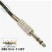 6.3mm�X�e���I�����P�[�u��2m 3��6.3mm(�I�X)-3��6.3mm(���X) �S���F��2m �w�b�h�z�� �X�s�[�J�[ ���� �ҏW COMON �J���� 63SE-20 �֘A�摜2