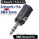 3.5mm монофонический -3.5mm стерео (3 высшее ) изменение адаптер 3.5mm монофонический ( женский )-3.5mm стерео ( мужской ) COMON 35M-35S C60652