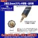 ����A�C���p3��3.5mm(�I�X)�v���O 3��3.5mm(�I�X)-�P�[�u�� �X�s�[�J�[ �C���z�� �I�[�f�B�I �C�� ���� ����z�� COMON 35S-IT �֘A�摜1