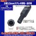 ����A�C���p3��3.5mm(�I�X)�v���O 3��3.5mm(�I�X)-�P�[�u�� �X�s�[�J�[ �C���z�� �I�[�f�B�I �C�� ���� ����z�� COMON 35S-IT �֘A�摜2