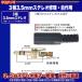 ����A�C���p3��3.5mm(�I�X)�v���O 3��3.5mm(�I�X)-�P�[�u�� �X�s�[�J�[ �C���z�� �I�[�f�B�I �C�� ���� ����z�� COMON 35S-IT �֘A�摜3