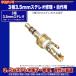 ����A�C���p3��3.5mm(�I�X)�v���O 3��3.5mm(�I�X)-�P�[�u�� �X�s�[�J�[ �C���z�� �I�[�f�B�I �C�� ���� ����z�� COMON 35S-IT �֘A�摜4