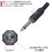 6.3mm���m�����v���O 6.3mm���m����(�I�X)�v���O �I���W�i�� �C�� ���� ����z�� �}�C�N �X�s�[�J�[ �y�퓙 COMON 63M-IT �֘A�摜2