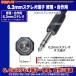 6.3mm�X�e���I(�I�X)�v���O �}�C�N �X�s�[�J�[ �I�[�f�B�I �y��P�[�u���C���� COMON 63S-IT �I���W�i�� �C�� ���� ����z�� �֘A�摜1