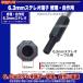 6.3mm�X�e���I(�I�X)�v���O �}�C�N �X�s�[�J�[ �I�[�f�B�I �y��P�[�u���C���� COMON 63S-IT �I���W�i�� �C�� ���� ����z�� �֘A�摜2