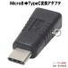  микро USB-Type-C изменение адаптер MicroUSB( женский )-USB модель C( мужской ) 56kΩ установка зарядка кабель изменение COMON MB-UC C86553