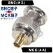 MCX=BNC изменение адаптер MCX( женский )=BNC( мужской ) камера системы безопасности система безопасности камера кабель рация сообщение оборудование кабель. MCX кабель .BNC. изменение MCX-BNC