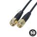 SMA кабель 50cm SMA( мужской )=SMA( мужской ) общая длина : примерно 50cm кабель 1 SEG автомобильное устройство контейнер navi сообщение оборудование бизнес оборудование подключение для SMA-05