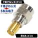 SMA=F терминал изменение адаптер SMA терминал ( женский )=F терминал ( мужской ) F коннектор винт тип SMA терминал . антенна F подключение navi, 1 SEG антенна изменение автомобильное устройство контейнер сообщение оборудование SMA-F