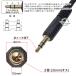 3.5mm�X�e���I3m 3��3.5mm(�I�X)��3��3.5mm(�I�X)�I�[�f�B�I�P�[�u�� 3m �ԍڋ@���I�[�f�B�I�A�p�\�R���ƃX�s�[�J�[��A���v�ڑ� COMON SS-30 �֘A�摜3