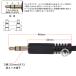 3.5mm�X�e���I3m 3��3.5mm(�I�X)��3��3.5mm(�I�X)�I�[�f�B�I�P�[�u�� 3m �ԍڋ@���I�[�f�B�I�A�p�\�R���ƃX�s�[�J�[��A���v�ڑ� COMON SS-30 �֘A�摜4
