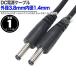  наружный диаметр 3.8mm внутренний диаметр 1.4mm DC электрический кабель 1m электроэнергия снабжение . зарядка для DC терминал кабель маленький размер электронное оборудование кондиционер одежда и т.п. электрический кабель DC терминал для DC-3814zc10