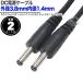  наружный диаметр 3.8mm внутренний диаметр 1.4mm DC электрический кабель 2m электроэнергия снабжение . зарядка для DC терминал кабель маленький размер электронное оборудование кондиционер одежда и т.п. электрический кабель DC терминал для DC-3814zc20