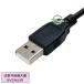 �O�a5.5mm ���a3.3mm �Z���^�[�s��1mm DC�[�q��USB(�I�X) �d���P�[�u�� 1.2m USB����DC�[�q�ϊ� �d������ �[�d ���^�d�q�@�� �d�q�G�� COMON DC-5533A �֘A�摜3