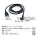 �O�a5.5mm ���a3.3mm �Z���^�[�s��1mm DC�[�q��USB(�I�X) �d���P�[�u�� 1.2m USB����DC�[�q�ϊ� �d������ �[�d ���^�d�q�@�� �d�q�G�� COMON DC-5533A �֘A�摜5