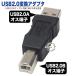  принтер . периферийные устройства подключение USB2.0(A)( мужской )-USB2.0(B)( мужской ) конверсионный адаптор самый короткий соединительный кабель удлинение USBAA-BA 87947 изменение 